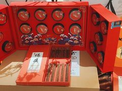 -荣里烤鸭