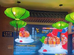-三千里(西塔总店)