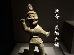 -河南博物院