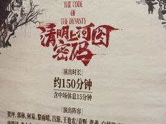 -上海话剧艺术中心