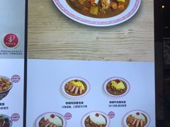 -和合谷(长虹桥店)