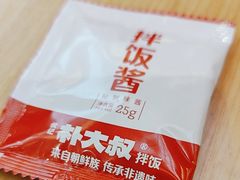-朴大叔拌饭(广州花城汇店)