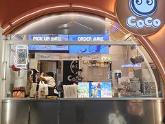 -CoCo都可(小吕宋店)
