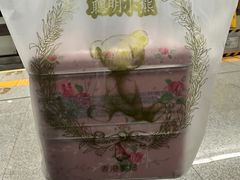 -珍妮曲奇聪明小熊(尖沙咀店)