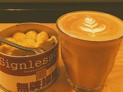 石磨日本豆乳罐头蛋糕-无牌咖啡&酒馆