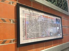 -邵子牙·中华老字号(定安路店)