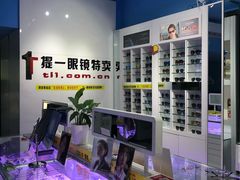 -提一眼镜·蔡司·依视路(小寨店)