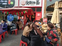 门面-大王油茶(二厂文创公园店)