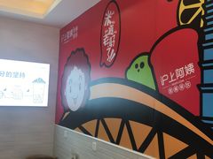 用餐区-沪上阿姨·精选茶饮(惠山万达店)