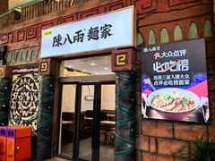 -杭州乐园