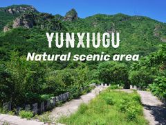 -云岫谷自然风景区