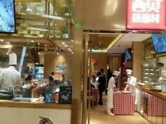 门面-西贝莜面村(近铁城市广场店)