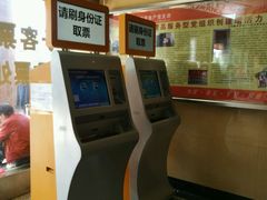 -昆明西部汽车客运站