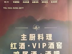 -LES ELITES 英集荟(南京西路店)