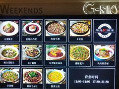 -华豫川酒家(双子塔店)