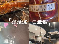 -北国商城
