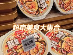 -七鲜超市(瑞虹天地太阳宫店)