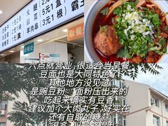 -老爷庙风味美食府(魏都大道店)