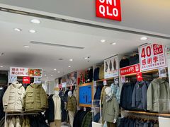 -优衣库(上海金桥国际商业广场店)