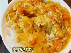 -蟹榭·本帮江浙菜·蟹宴(五角场合生汇商场店)