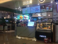 门面-茶百道(大卫城店)