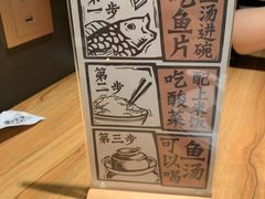 -太二酸菜鱼(正大广场店)