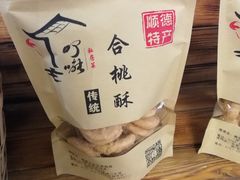 -顺德了能馆(虎门店)