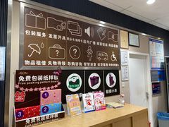 -AEON永旺(东方宝泰店)