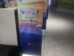 -日上免税店(三径路t3店)