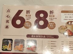 -稻香海鲜饭店(第一国际店)