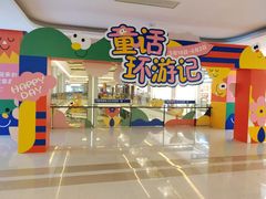 -红星美凯龙(上海沪南店)