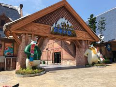 -美的鹭湖探索王国