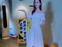 -梵猫·新养生(湛江鼎盛店)