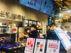 -书亦烧仙草(芙蓉天虹店)