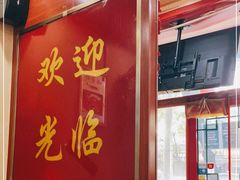 -晓林火锅(安定门店)