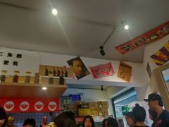 -皆道拌麻辣烫·麻辣拌