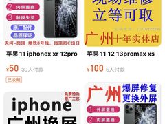 -好匯修手机电脑维修(百脑汇店)