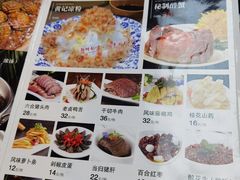 -富临轩私房菜(集庆门大街店)