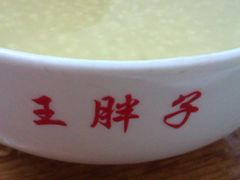 小米粥-王胖子驴肉火烧(鼓楼店)