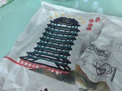 -新味都博山菜