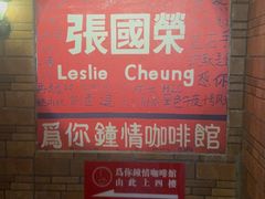 -为你钟情咖啡馆(春熙路太古里步行街店)