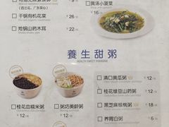 菜单-赛百味(仙林金鹰店)
