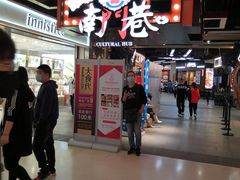 -阿香米线(大悦城店)