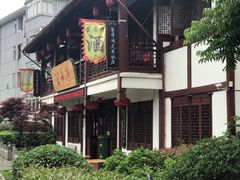 -虎哥私房菜(馒头山店)