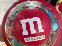 -m豆巧克力世界(上海世茂广场店)