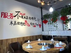 -珍巴奴毛肚牛肉小火锅(四惠店)