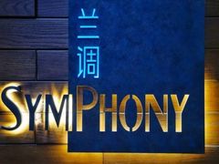 -长沙北辰洲际酒店-兰调全日餐厅