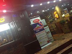 -西安老王家(振兴西路店)