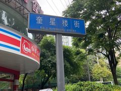 -No Cat 手碟