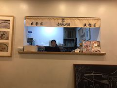 -正南齐北·老街糯米团(洪崖洞店)